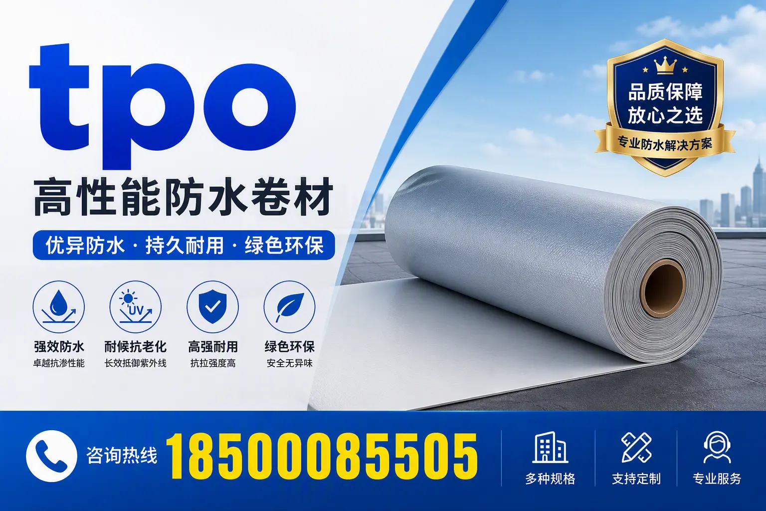 tpo行业趋势分析，大同企业应如何应对